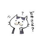 猫と犬と鳥の日々（個別スタンプ：23）