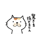 猫と犬と鳥の日々（個別スタンプ：24）