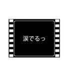 ムービーフィルム風 あいさつ 4 +α（個別スタンプ：5）