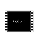 ムービーフィルム風 あいさつ 4 +α（個別スタンプ：6）