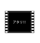 ムービーフィルム風 あいさつ 4 +α（個別スタンプ：7）