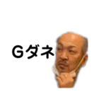 チムG2020ver.1（個別スタンプ：2）