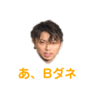 チムG2020ver.1（個別スタンプ：5）