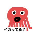 イカすタコスタンプ（個別スタンプ：7）