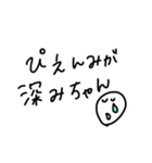 使い方は自分で見出すものなのだ（個別スタンプ：4）