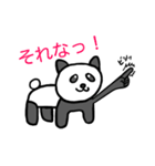 五足ぱんだ（個別スタンプ：3）