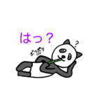 五足ぱんだ（個別スタンプ：5）