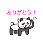 五足ぱんだ（個別スタンプ：6）