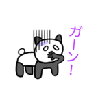 五足ぱんだ（個別スタンプ：8）