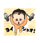 使える赤子ちゃん（個別スタンプ：1）