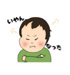 使える赤子ちゃん（個別スタンプ：2）