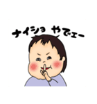 使える赤子ちゃん（個別スタンプ：5）