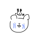【日常で使える】ゆるっとこぐま（個別スタンプ：18）