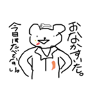 【日常で使える】ゆるっとこぐま（個別スタンプ：34）
