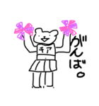 【日常で使える】ゆるっとこぐま（個別スタンプ：36）