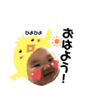 ぷくぷくひなちゃん（個別スタンプ：2）