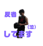 一輝君のスタンプだぜ(^^)（個別スタンプ：4）