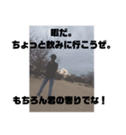 一輝君のスタンプだぜ(^^)（個別スタンプ：8）