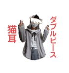 いるにすさんのスタンプ（個別スタンプ：1）