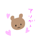 くまこのきもち（個別スタンプ：1）