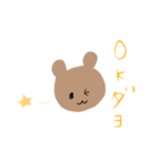 くまこのきもち（個別スタンプ：3）