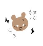 くまこのきもち（個別スタンプ：6）
