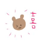 くまこのきもち（個別スタンプ：8）