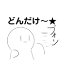 顔文字リアクションスタンプ★（個別スタンプ：16）