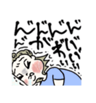 オタク、腐女子、貴腐人のスタンプ（個別スタンプ：11）