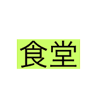 某女子学生達のスタンプ（個別スタンプ：2）