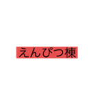 某女子学生達のスタンプ（個別スタンプ：4）