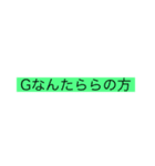 某女子学生達のスタンプ（個別スタンプ：5）