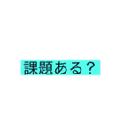 某女子学生達のスタンプ（個別スタンプ：11）
