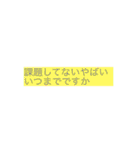 某女子学生達のスタンプ（個別スタンプ：12）