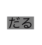 某女子学生達のスタンプ（個別スタンプ：13）