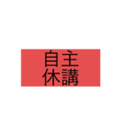 某女子学生達のスタンプ（個別スタンプ：14）