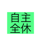 某女子学生達のスタンプ（個別スタンプ：15）