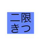 某女子学生達のスタンプ（個別スタンプ：17）