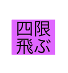 某女子学生達のスタンプ（個別スタンプ：19）