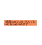 某女子学生達のスタンプ（個別スタンプ：21）