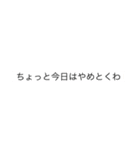某女子学生達のスタンプ（個別スタンプ：22）