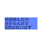 某女子学生達のスタンプ（個別スタンプ：24）