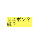 某女子学生達のスタンプ（個別スタンプ：25）