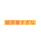 某女子学生達のスタンプ（個別スタンプ：26）