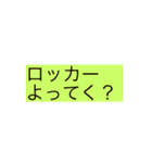 某女子学生達のスタンプ（個別スタンプ：28）