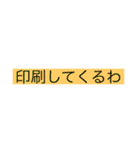 某女子学生達のスタンプ（個別スタンプ：30）