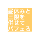 某女子学生達のスタンプ（個別スタンプ：32）