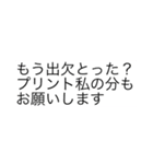 某女子学生達のスタンプ（個別スタンプ：33）