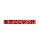 某女子学生達のスタンプ（個別スタンプ：35）