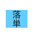 某女子学生達のスタンプ（個別スタンプ：37）